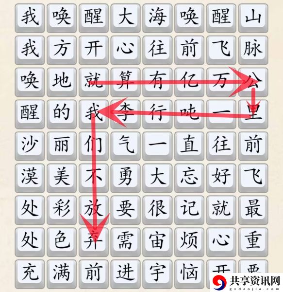开心往前飞通关攻略 游戏内副本速通挑战