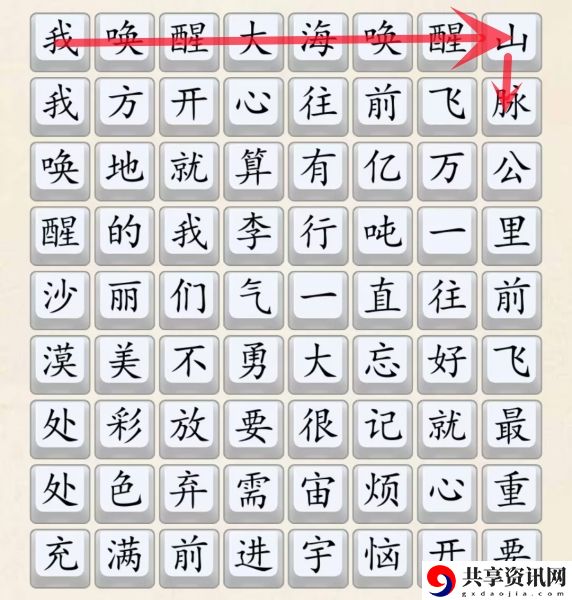 开心往前飞通关攻略 游戏内副本速通挑战
