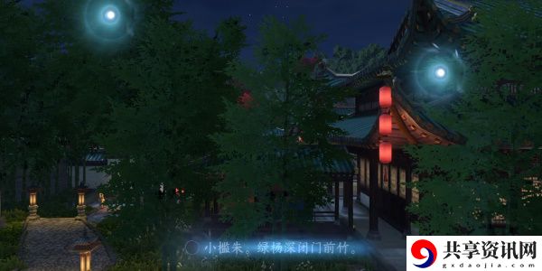 汴京词话太学管通关攻略 游戏中最强敌人全解