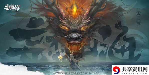 妄想山海白色星球怎么去 白色星球上去方法介绍