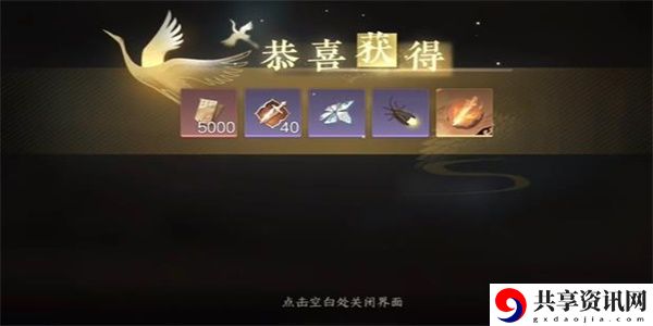别有滋味游历任务攻略 新手入门与快速上手