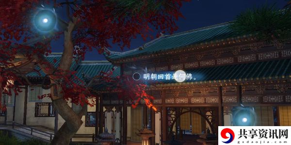 汴京词话太学管通关攻略 游戏中最强敌人全解