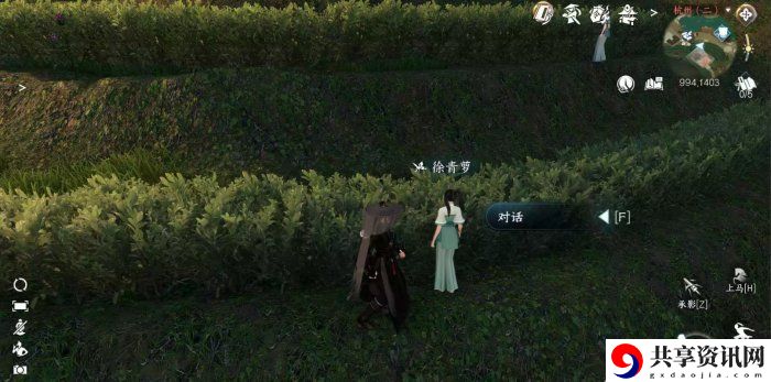 家经难念任务完成攻略 新手期的必备攻略
