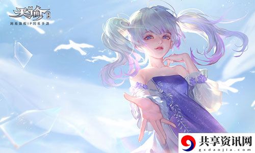 天谕手游凌波馆在哪？凌波馆位置一览