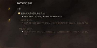柯米拉的吊坠获得方法介绍 装备属性与职业特长结合