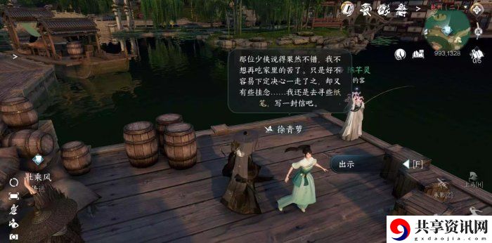 家经难念任务完成攻略 新手期的必备攻略