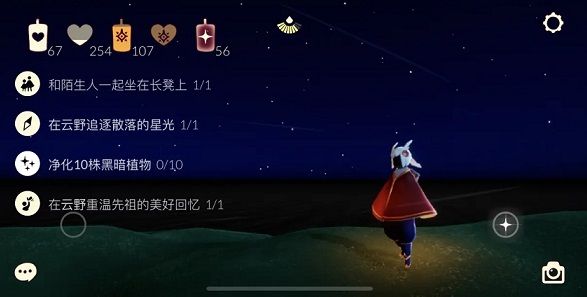 光遇1.13任务攻略 1月13日大蜡烛季节蜡烛位置一览