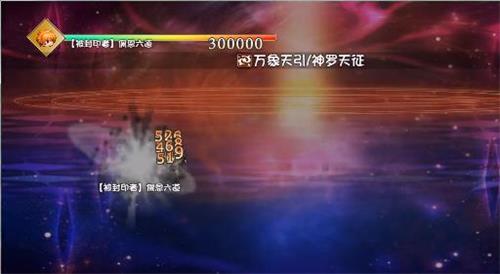 大千世界写轮眼怎么用-大千世界写轮眼鉴定