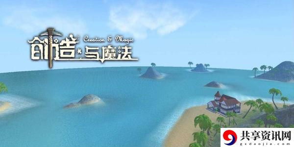 创造与魔法高山岚羊在哪抓 高山岚羊坐骑捕捉攻略