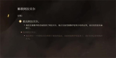 柯米拉的吊坠获得方法介绍 装备属性与职业特长结合