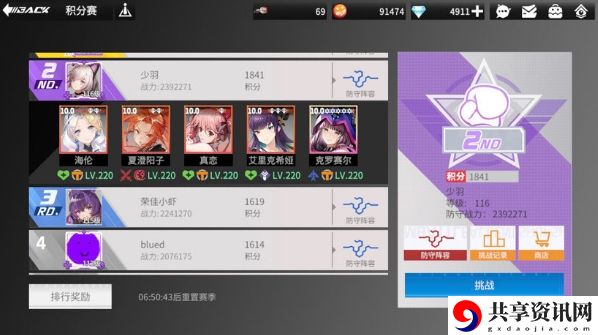 高能手办团32-6怎么打？32-6通关攻略