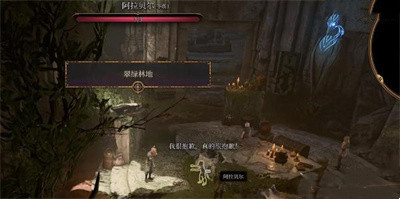 柯米拉的吊坠获得方法介绍 装备属性与职业特长结合