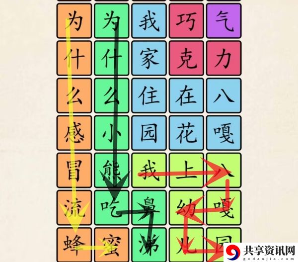 大佐小淘气通关攻略 活动参与与奖励最大化攻略