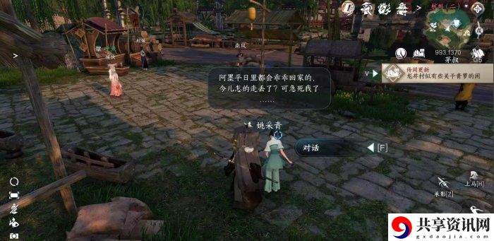 家经难念任务完成攻略 新手期的必备攻略