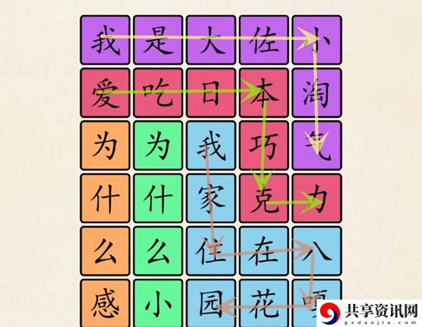 大佐小淘气通关攻略 活动参与与奖励最大化攻略