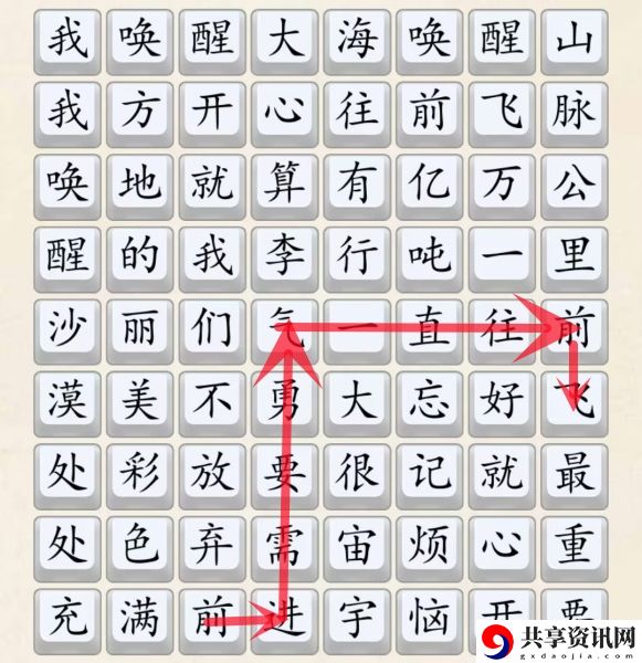 开心往前飞通关攻略 游戏内副本速通挑战