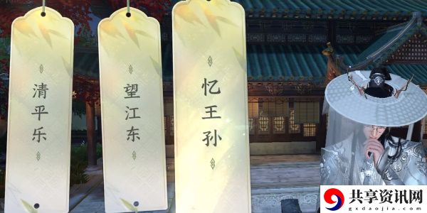 汴京词话太学管通关攻略 游戏中最强敌人全解