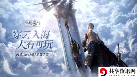 天谕手游狂暴驼兽小花坐标在哪 狂暴驼兽任务完成方法