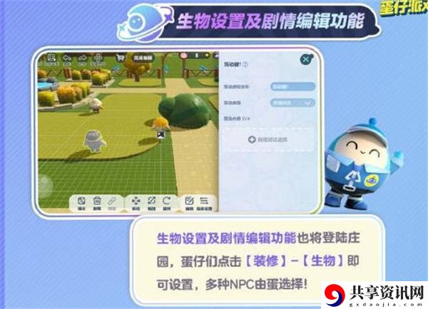 8月10日庄园更新内容 游戏世界探索与美景欣赏