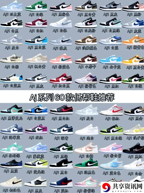 探讨AJ鞋穿几次掉皮正常吗：消费者需知的真相