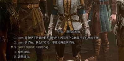 柯米拉的吊坠获得方法介绍 装备属性与职业特长结合