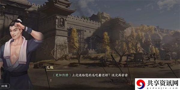 别有滋味游历任务攻略 新手入门与快速上手