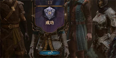 柯米拉的吊坠获得方法介绍 装备属性与职业特长结合