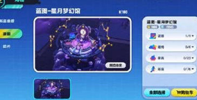 8月10日庄园更新内容 游戏世界探索与美景欣赏