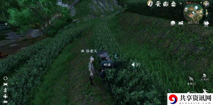 家经难念任务完成攻略 新手期的必备攻略
