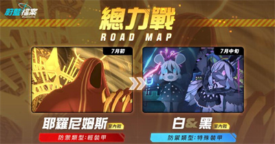 总力战一次时间介绍 高效刷怪区域与路线规划
