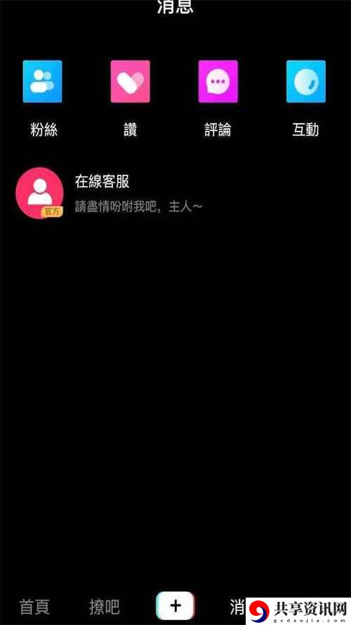 泡芙短视频APP在哪里可以赚钱，网友分享：