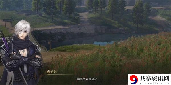 别有滋味游历任务攻略 新手入门与快速上手