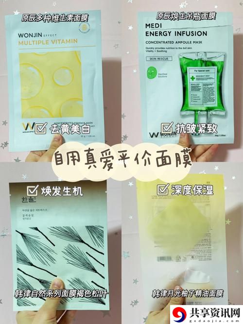 韩国一面亲上边一面膜评价最新动态，用户热议：深度解析护肤界的新星