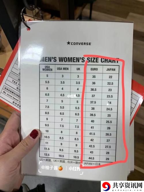  日本尺码与亚洲尺码区别网站，用户评论：