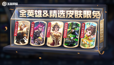 夏日妄想第二弹活动最新介绍 攻略教你技能提升