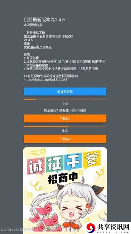jmcomic1.7.6拿走不谢引发热议，网友：这款软件真是颠覆了我的阅读习惯！