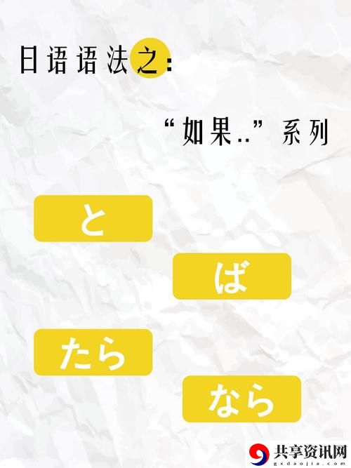  王さんは日本人です怎么读：