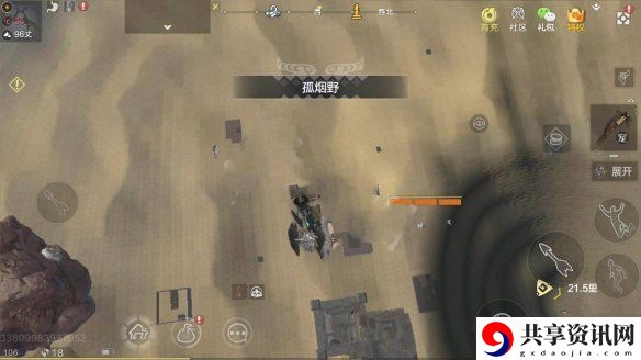 妄想山海天枢传送激活方法 天枢传送怎么用？