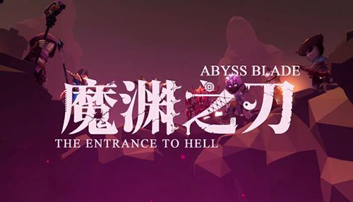 魔渊之刃全敏枪怎么玩-魔渊之刃全敏枪玩法攻略