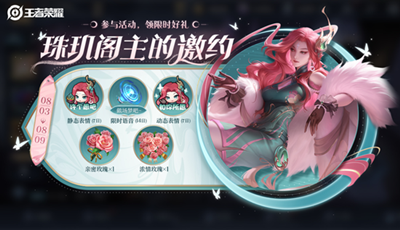 夏日妄想第二弹活动最新介绍 攻略教你技能提升