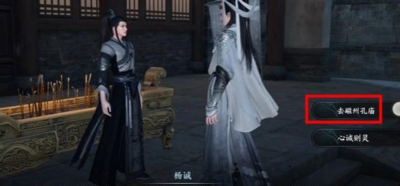 临时抱佛脚任务完成攻略 时刻关注游戏更新和公告