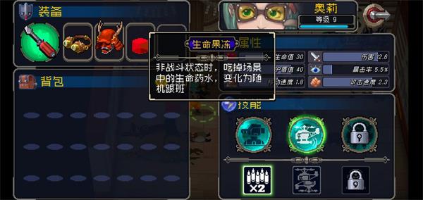 战魂铭人把他给我成就怎么完成-把他给我成就完成攻略