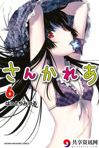黄色漫画：探寻其在现代文化中的独特定位