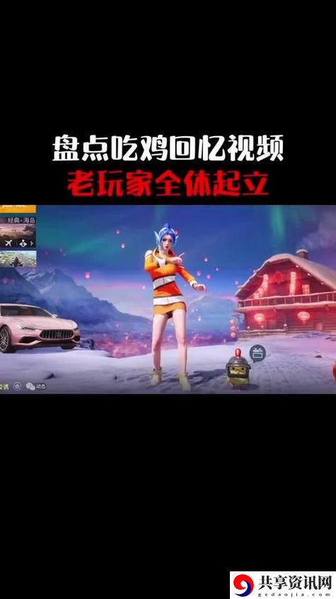 刺激战场未满十八岁火爆上线，平台：青少年保护责任在肩