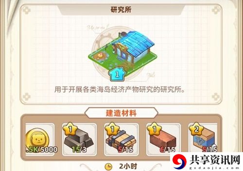 悠长假期研究试剂怎么获得-研究试剂获取方法介绍