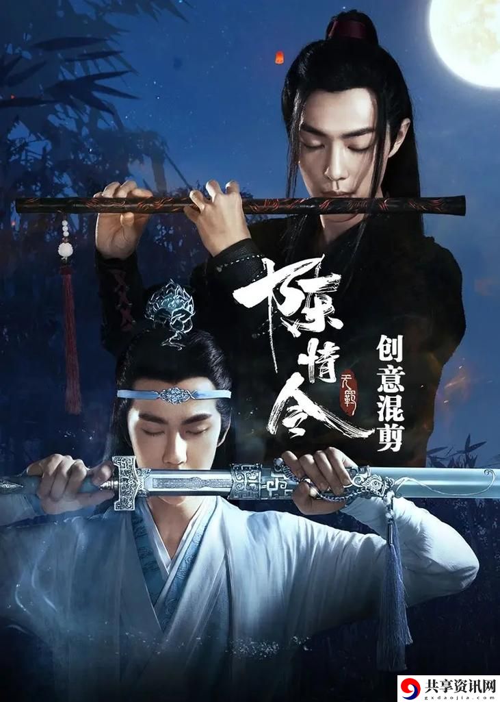重温经典！小小水蜜桃电视剧陈情令免费播放