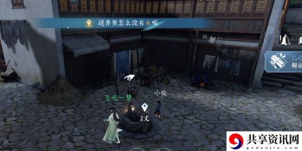 三个和尚没水喝任务攻略 隐藏副本全解密
