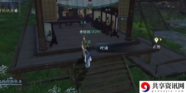 医庐之托任务攻略 提高装备耐久度的小技巧