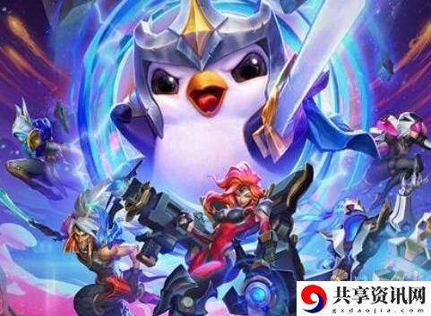 云顶之弈山海绘卷阵容搭配推荐 山海绘卷阵容站位攻略