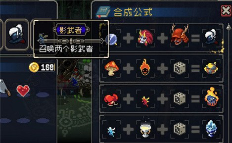 战魂铭人装备合成表-战魂铭人装备合成公式